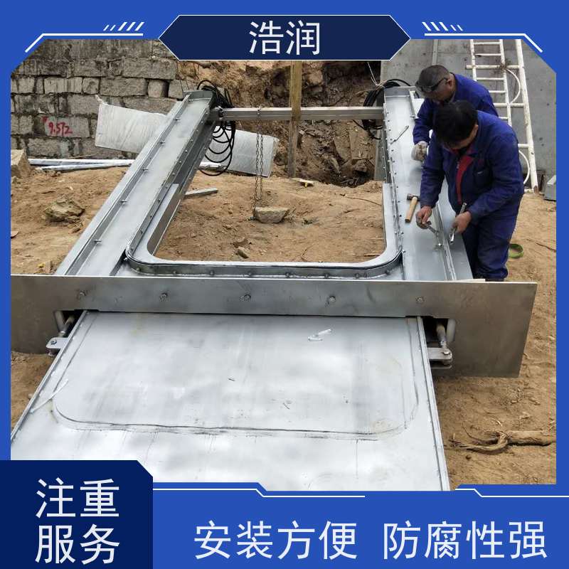 浩润 地埋式液动下开堰门 运行平稳 类型多样 货源充足