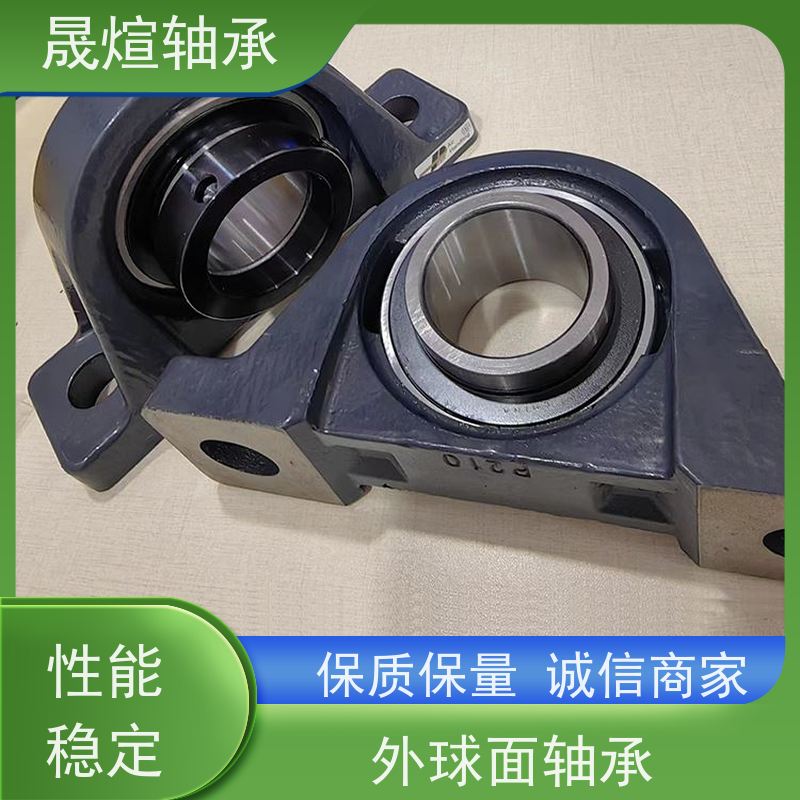  SB207 带座外球面轴承 低振动 防生锈 可用于家用电器领域