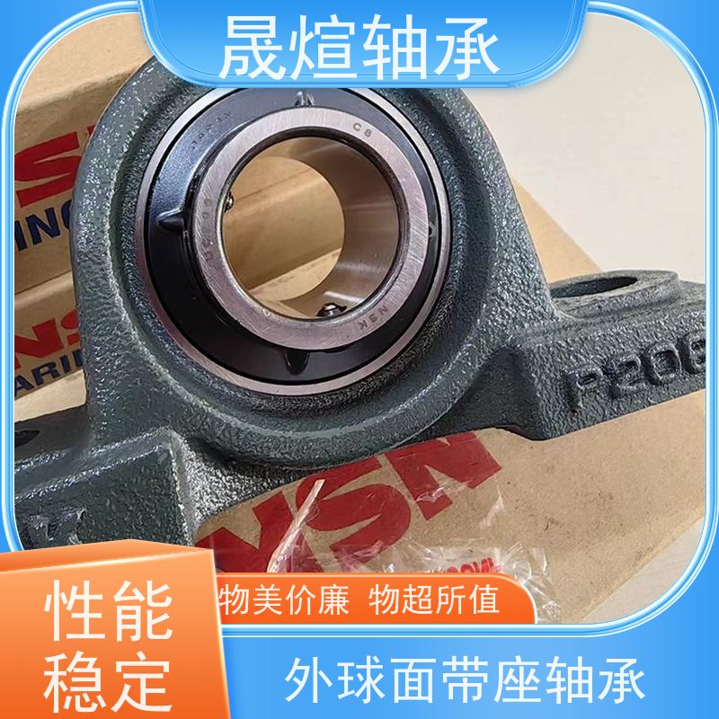 UCFC210 NSK 球面轴承 全封闭式组合结构 适应恶劣环境工作的能力