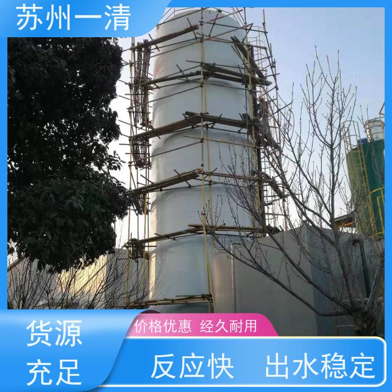 苏 州一清 总氮处理 外形美观 独特的结构设计 用于电镀污水
