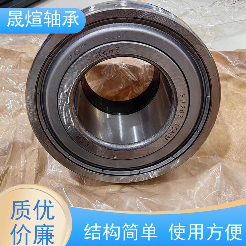 NSK UCP316带座外球面轴承 具有自动调心功能 一站式供应 耐磨损