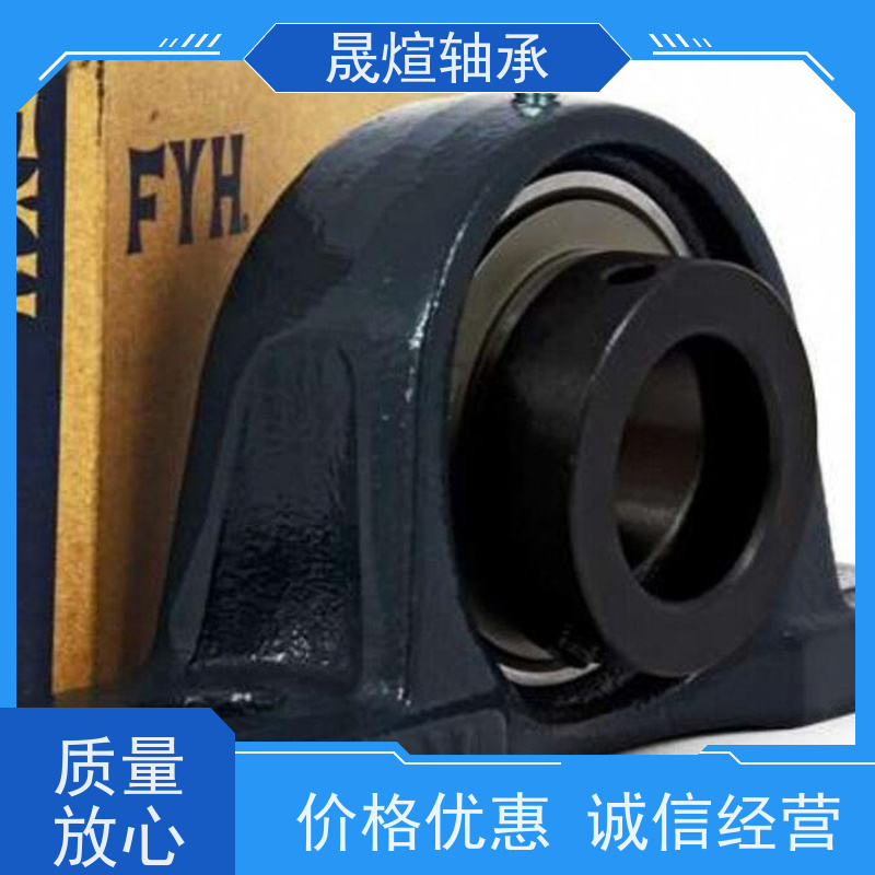 6015VVCM NSK 球面轴承 低温升 寿命长 可用于办公设备领域