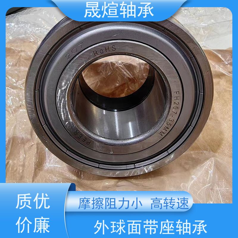 NSK UCF322 球面轴承 品质优良 支持加工 可用于交通工具领域