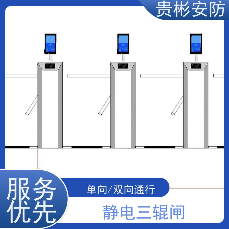贵彬安防 闸机门禁系统 esd静电测试三辊闸 开闸时间0.2s 全国供应