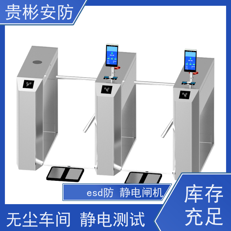 贵彬安防 闸机门禁系统 esd静电测试三辊闸 开闸时间0.2s 品质可信