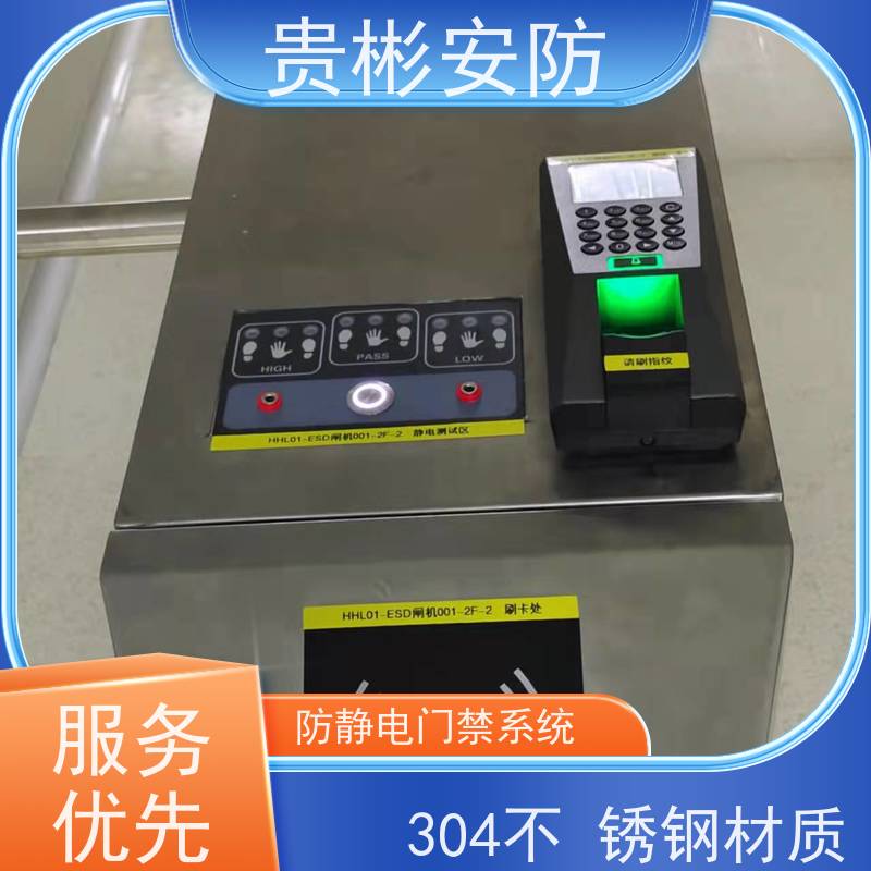 贵彬安防 闸机门禁系统 静电三辊闸 人脸/刷卡 红外对射 应用范围广