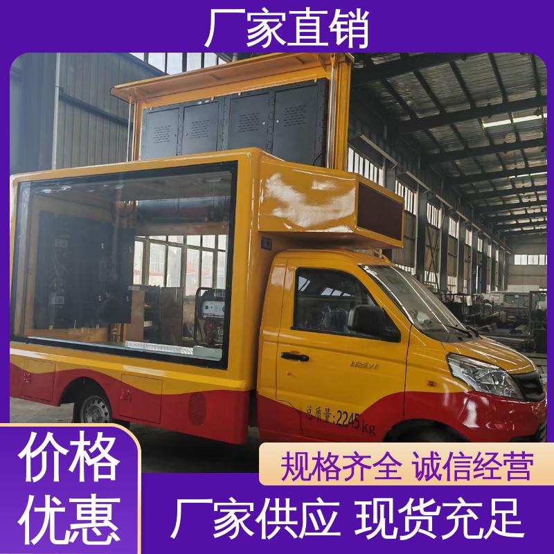 二手 旧车可置换 户外演出车 传媒车 P4P5彩屏可选