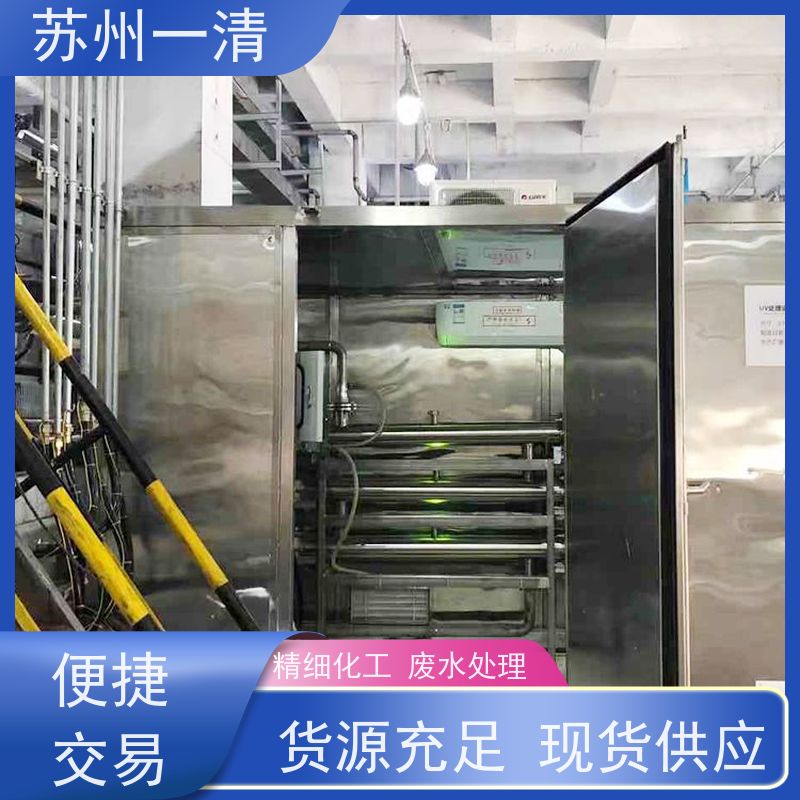 德国进口 反应速度快 成熟服务体系 紫外高级氧化设备 新能源废水处理