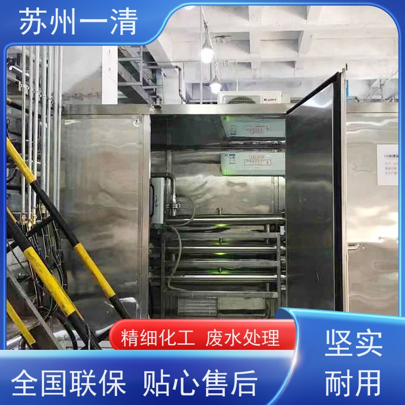 德国进口 杀菌剂 灯管寿命长 操作简便 紫外高级氧化设备 电池废水处理
