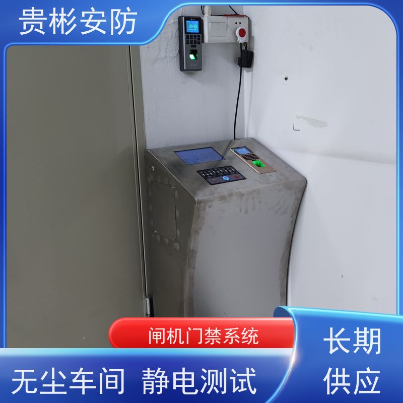 贵彬安防 闸机门禁系统 防静电一体机 单向/双向通行 应用广泛