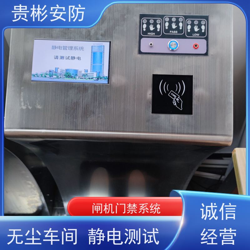 贵彬安防 闸机门禁系统 防静电一体机 单向/双向通行 全国供应