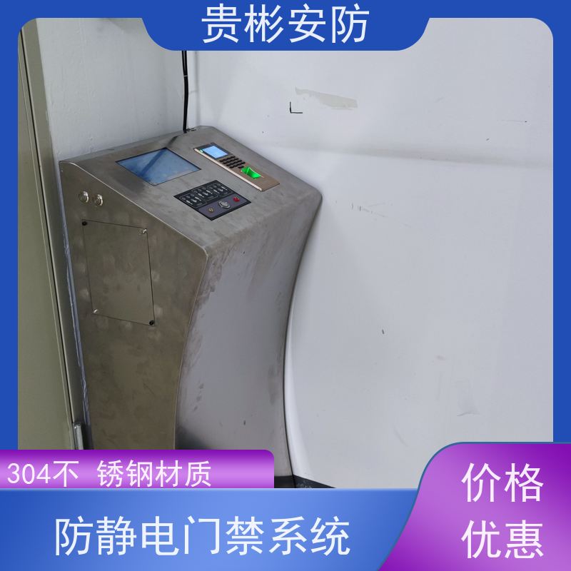 贵彬安防 esd门禁系统一体机 静电闸机 单向/双向通行 货源充足