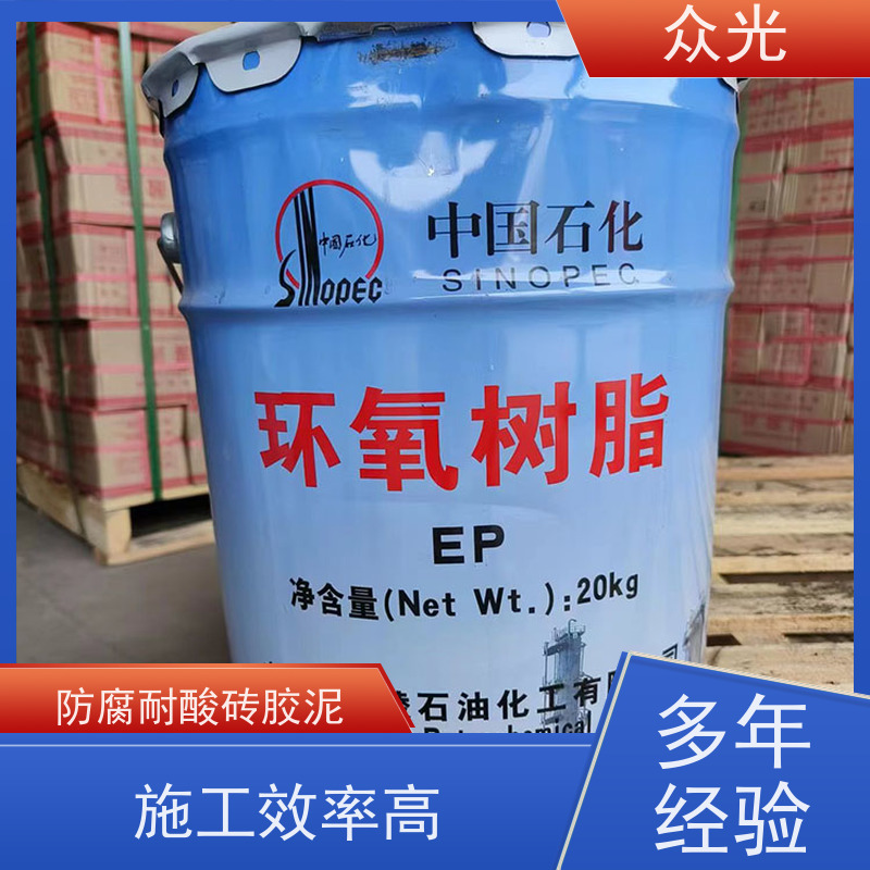 众光 防腐砖施工铺贴 钾水耐酸胶泥 效果好 可选调色 品质可信 