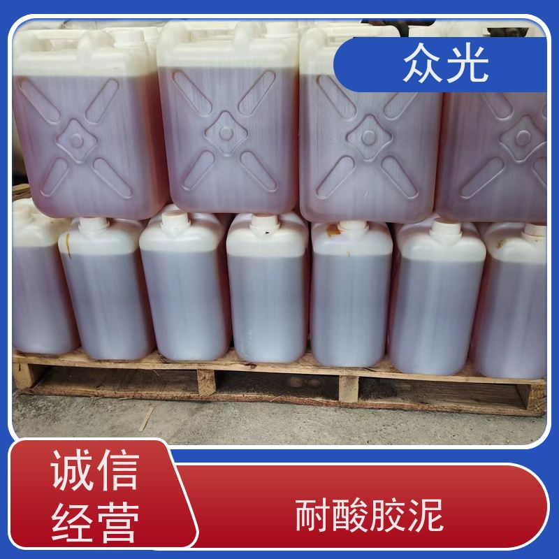众光 防腐砖施工铺贴 钠水耐酸胶泥 混凝土修补砂浆粘贴 长期供应 