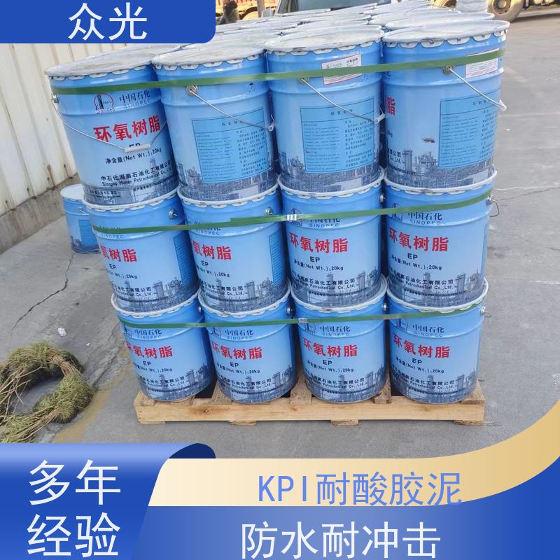 众光 防腐砖施工铺贴 耐酸胶泥 耐高温可达500度 规格齐全 