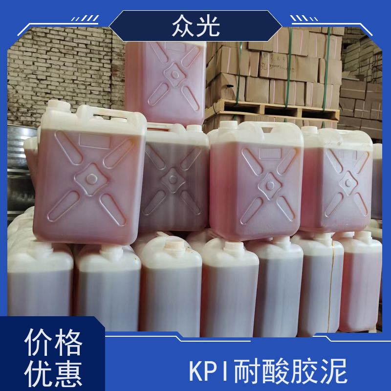 众光 防腐砖施工铺贴 钾水耐酸胶泥 混凝土修补砂浆粘贴 库存充足 