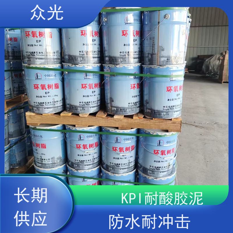 众光 防腐砖施工铺贴 KPI耐酸胶泥 混凝土修补砂浆粘贴 诚信经营