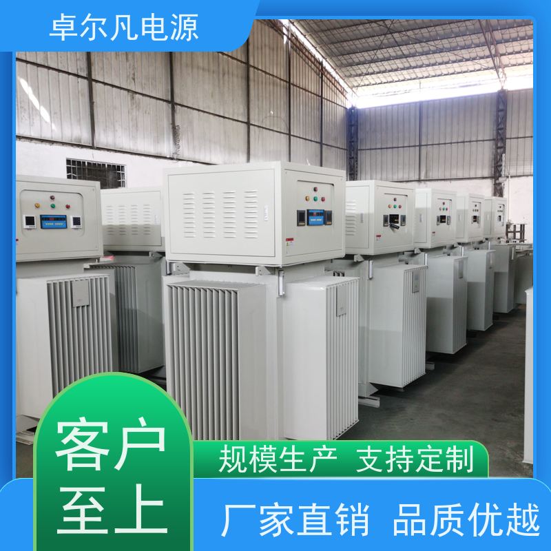  整厂设备专用三相稳压器 可选择干式/油式 1200kva 卓尔凡电源