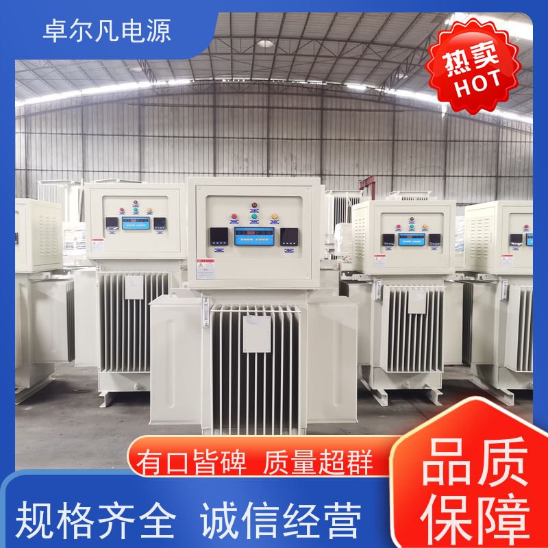  供应越南地区专用三相油式稳压器 1200kva 卓尔凡电源