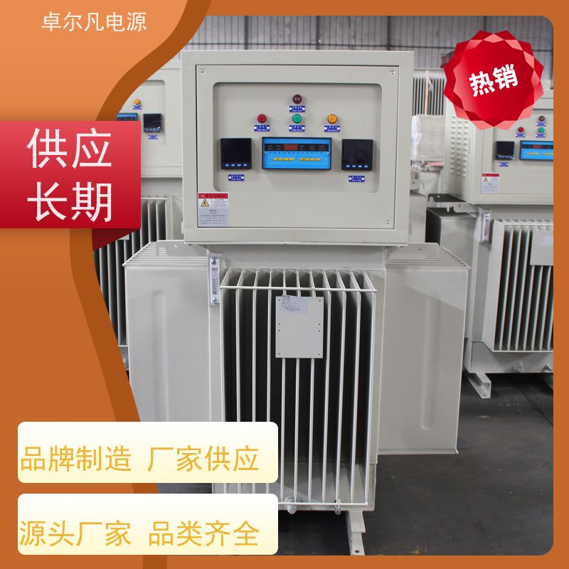  出口越南、印尼、孟加拉油浸式稳压器 800KVA 卓尔凡电源