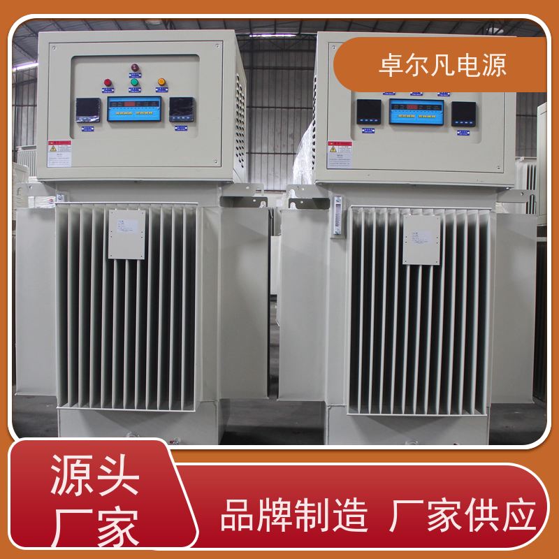  出口菲律宾/柬埔寨地区专用三相油式稳压器 1200kva 卓尔凡电源