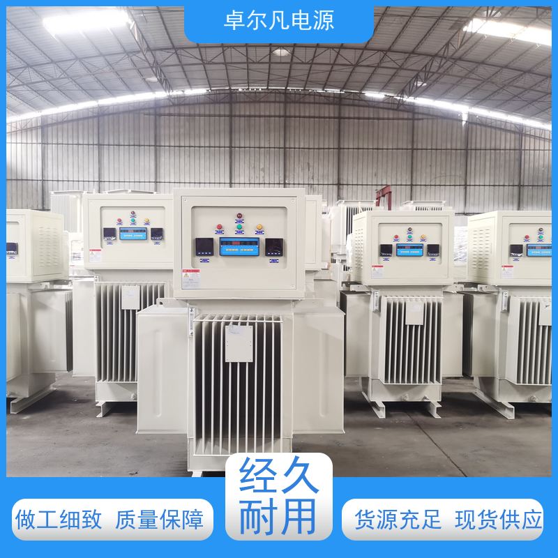  油浸式稳压器出口越南 国内工厂设备搬迁 2500KVA 卓尔凡电源