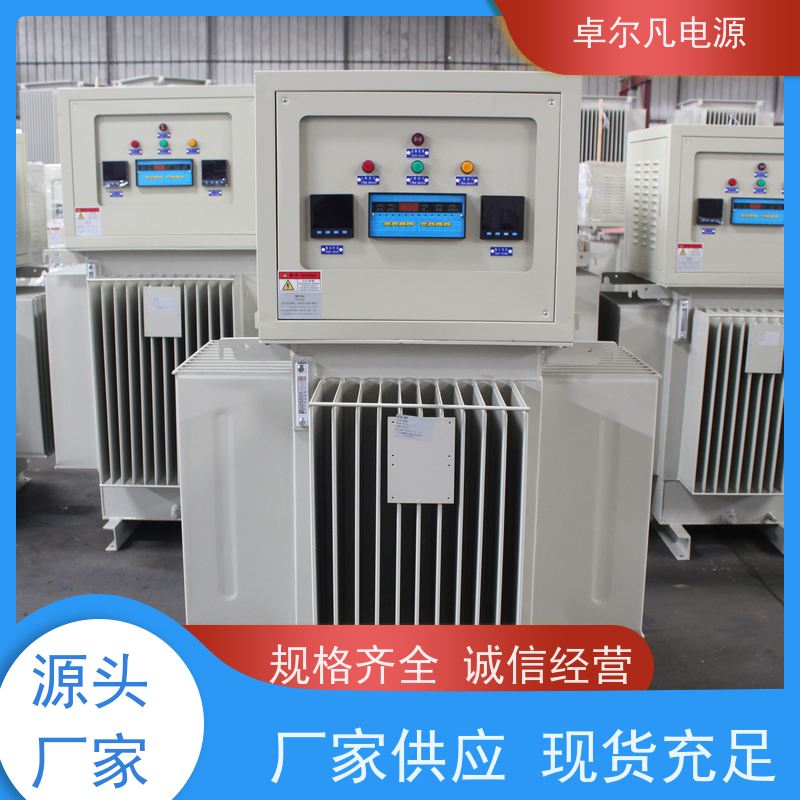  出口菲律宾/老挝三相稳压器 电压波动范围大 2500KVA 卓尔凡电源
