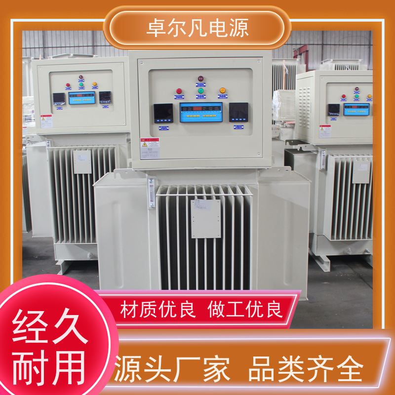 供应三相油式稳压器出口菲律宾/老挝/越南 2000KVA 卓尔凡电源