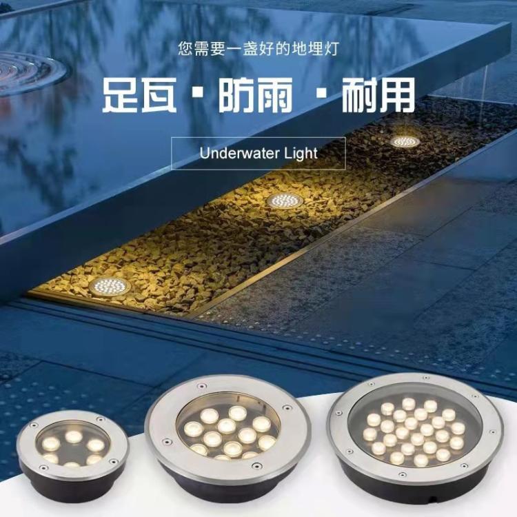 地埋灯超薄led户外防水埋地射灯草坪室外广场墙角公园地面地脚灯