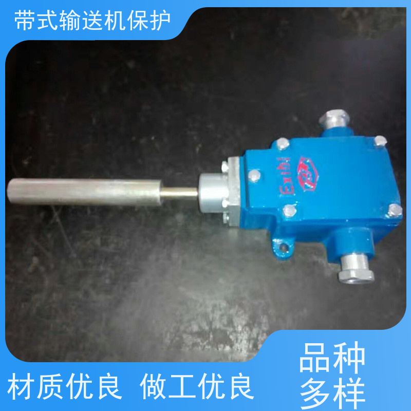 矿山皮带机保护装置ZP-127Z自动洒水降尘装置通用性高
