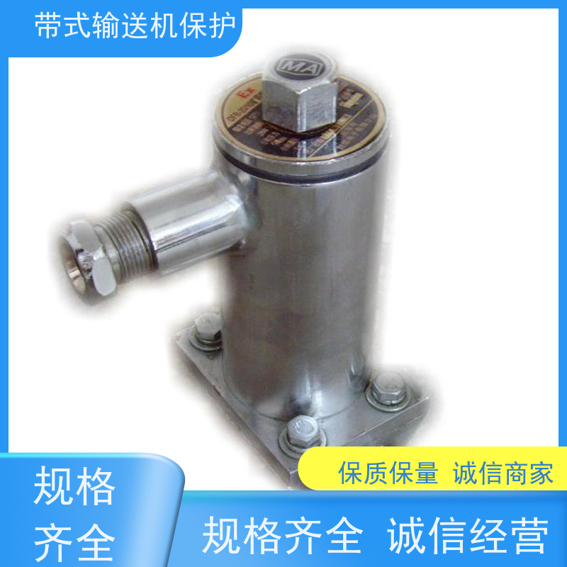 矿山皮带机保护装置KHJ30/10急停传感器KHJ0.5/12通用性高