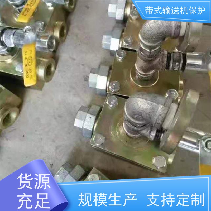 矿山皮带机综合保护九种RMFH物理洒水阀可多台联动