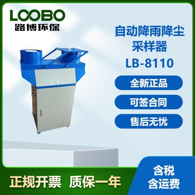 全自动恒温恒湿称重系统 精密天平称重 恒温恒湿滤膜称量系统