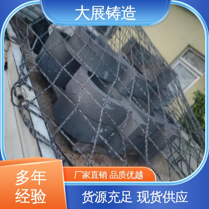 扎机牌坊架体 耐热铸钢件 煤矿机械配件 探伤端盖 大展铸造