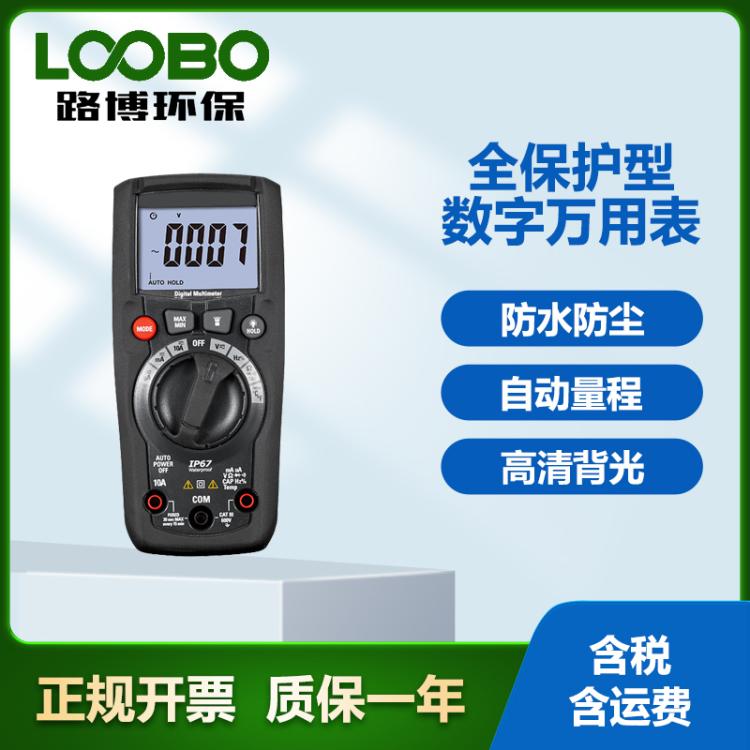 智能防烧数显多能表DT-950B/DT-951H高精度数字万用表