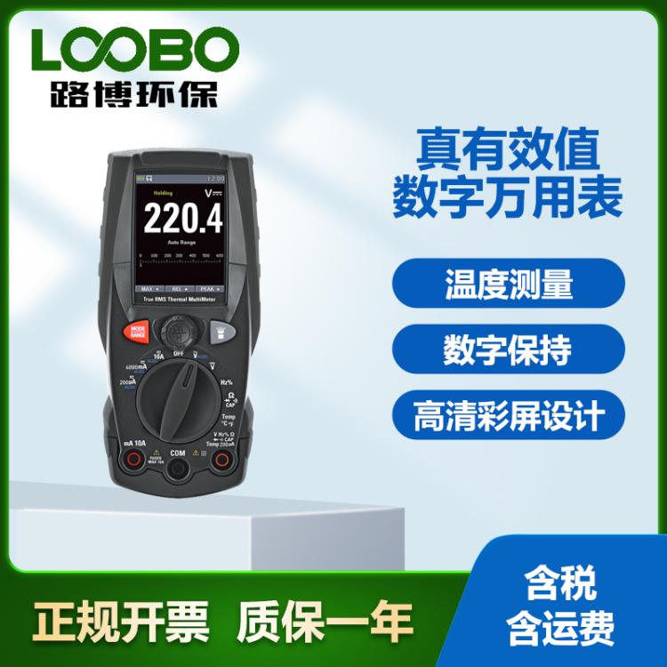 高精度数字万用表彩屏万能表电压表DT-891/896/897