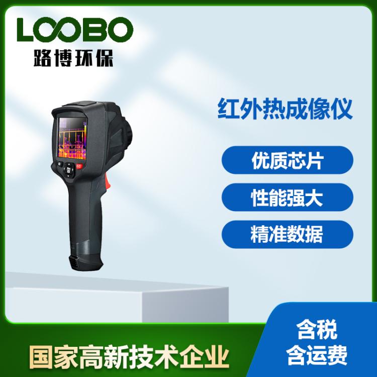 红外热成像仪DT-9887型高端工业实验室手持式精确测温仪