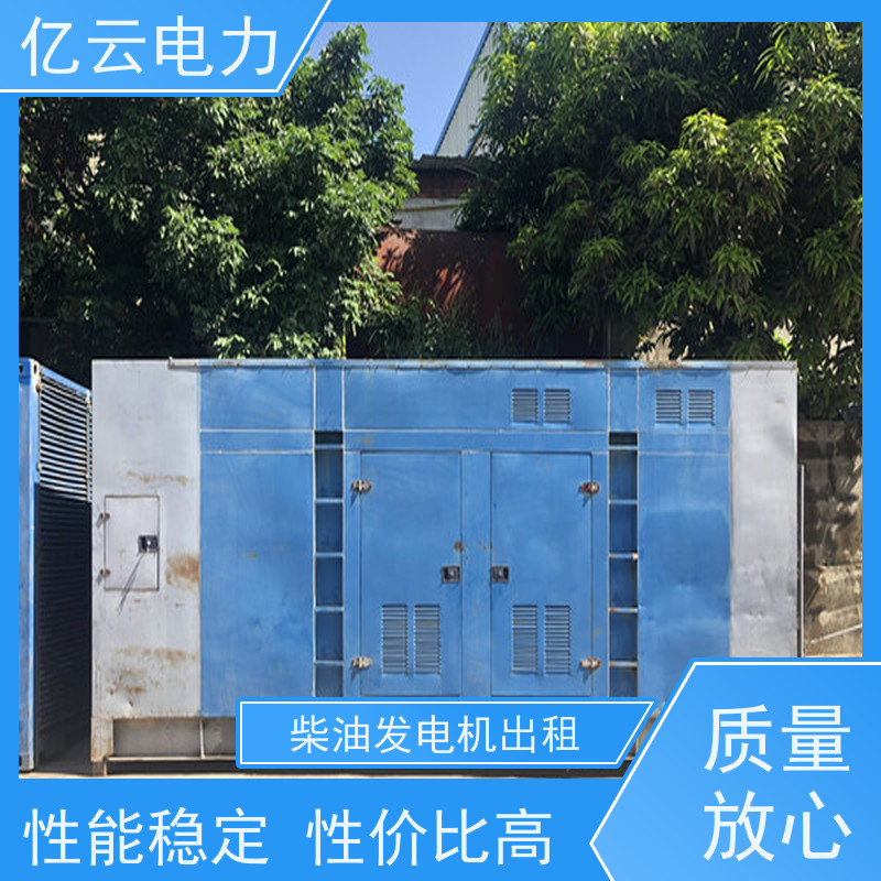 玉 林博白发电机出租 800kw低噪音发电车租赁应急计划停电按需选择