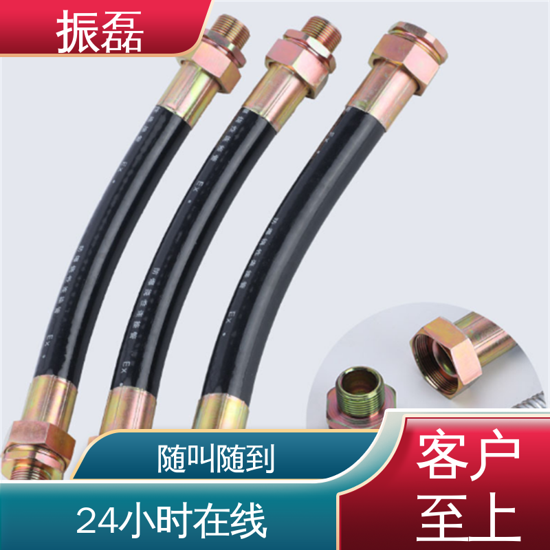 振磊 钢丝缠绕橡胶管 bng防爆挠性管 金属穿线管定制