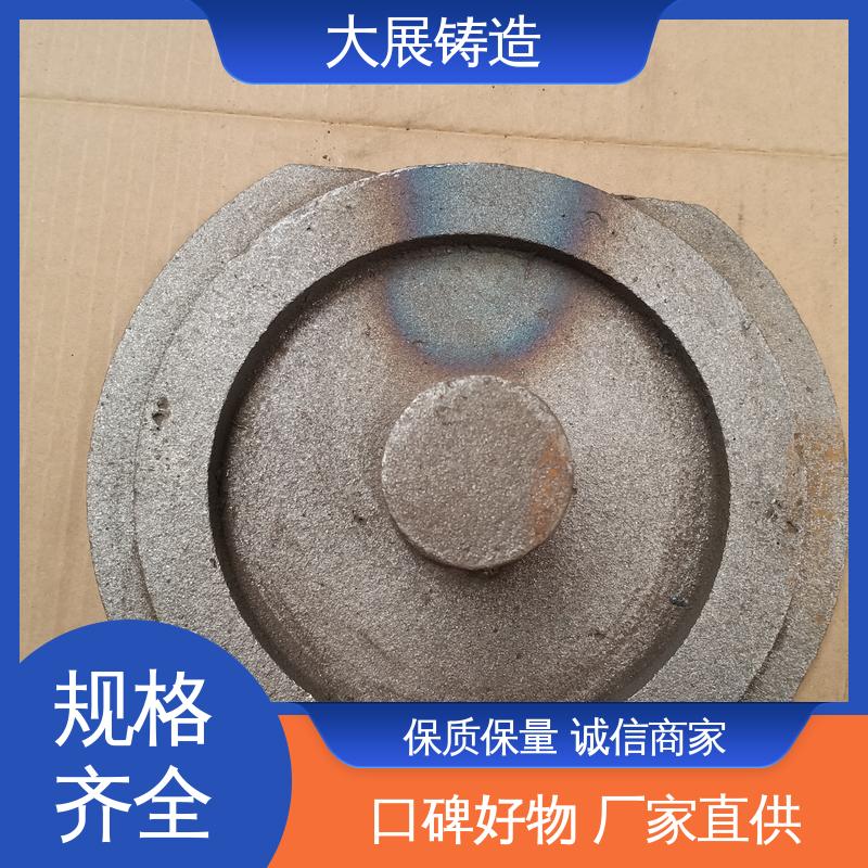 链条拖架 中空轴一体轴承座 阀体 探伤端盖 大展供应