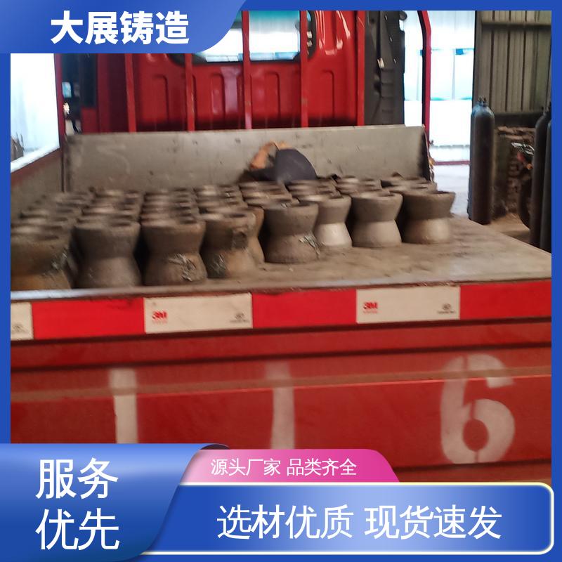除渣机链条 耐热铸钢件 来模铸造 机械设备配件 大展供应