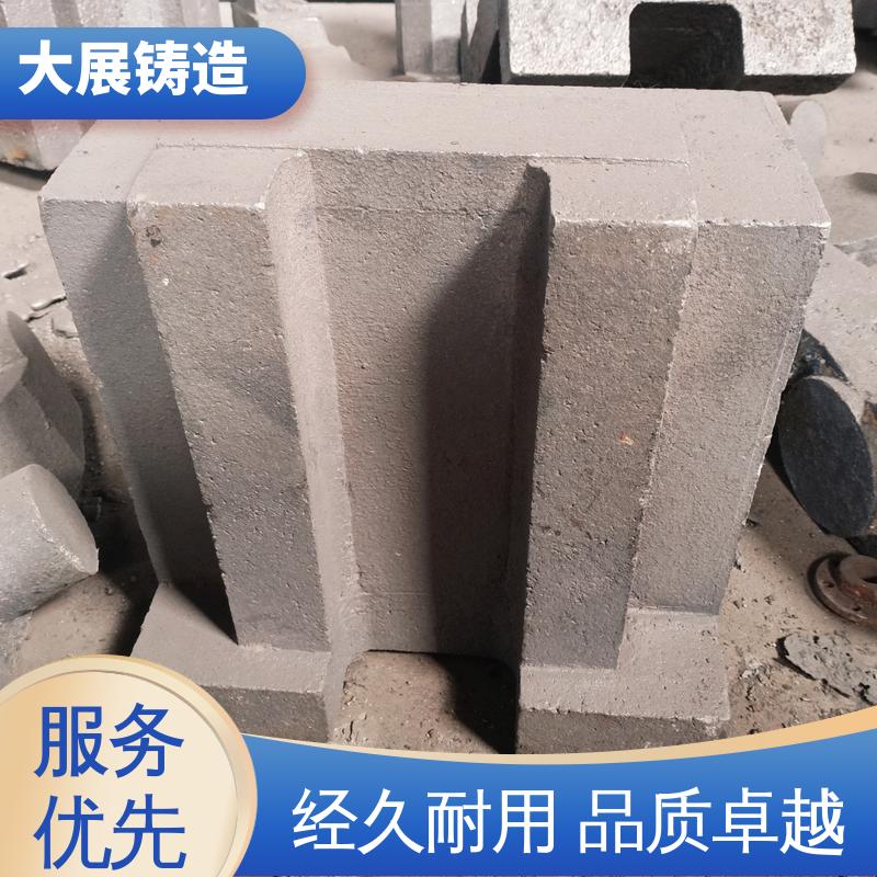 大展铸造 铸钢模具块 毛坯成品一体化 工程机械配件 农机轴承座