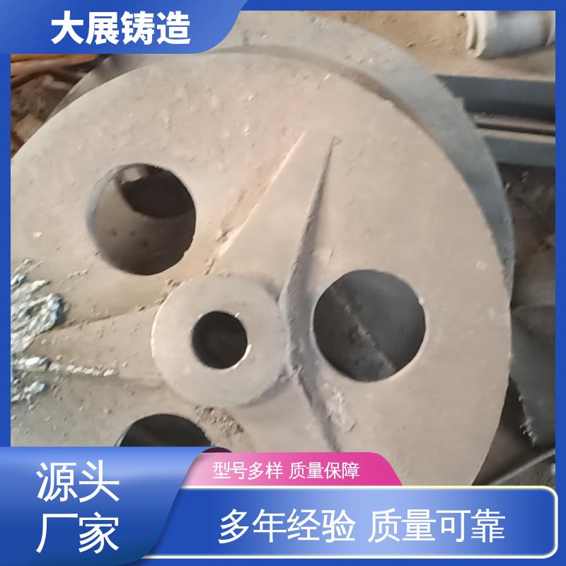 大展供应 毛坯成品一体化 合金钢精密铸造 农机轴承座 铸钢件 
