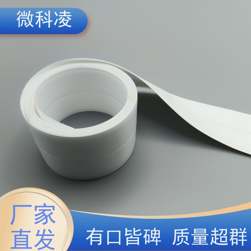 微科凌 POD型拖链 护套 多年生产经验 可定制尺寸
