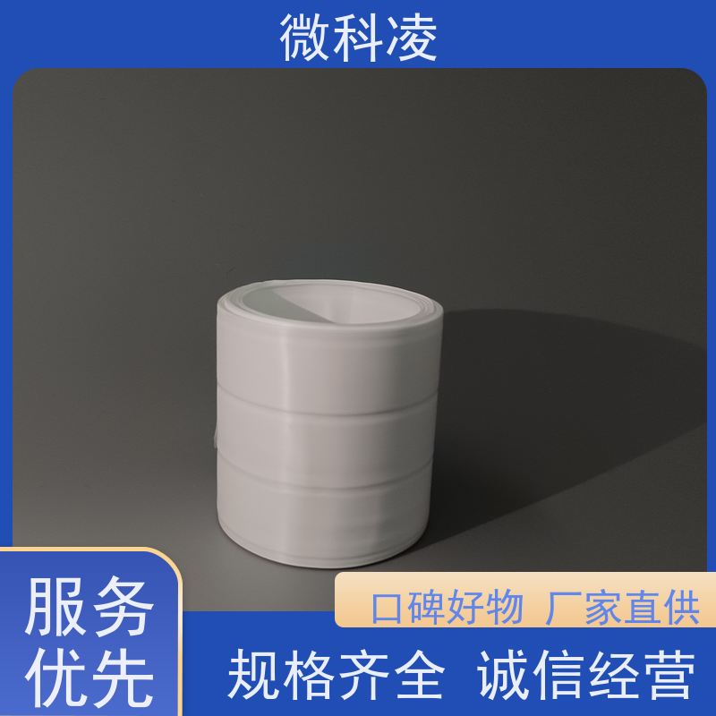 微科凌 无尘POD拖链 护套 标准20内径 可定制尺寸