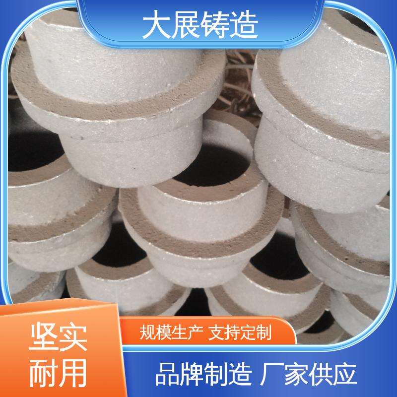 大展供应 小型铸铁件 机械壳体 球墨覆膜砂工艺 树脂砂铸造 