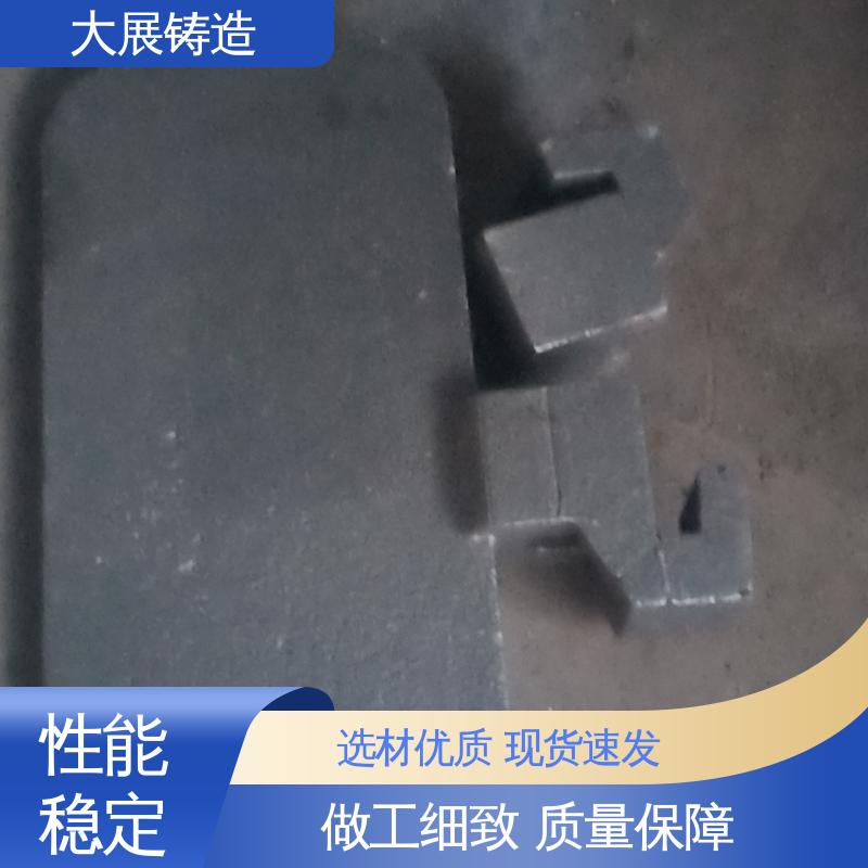 大展铸造 钢结构架 链条拖架 探伤端盖 耐热铸钢件 