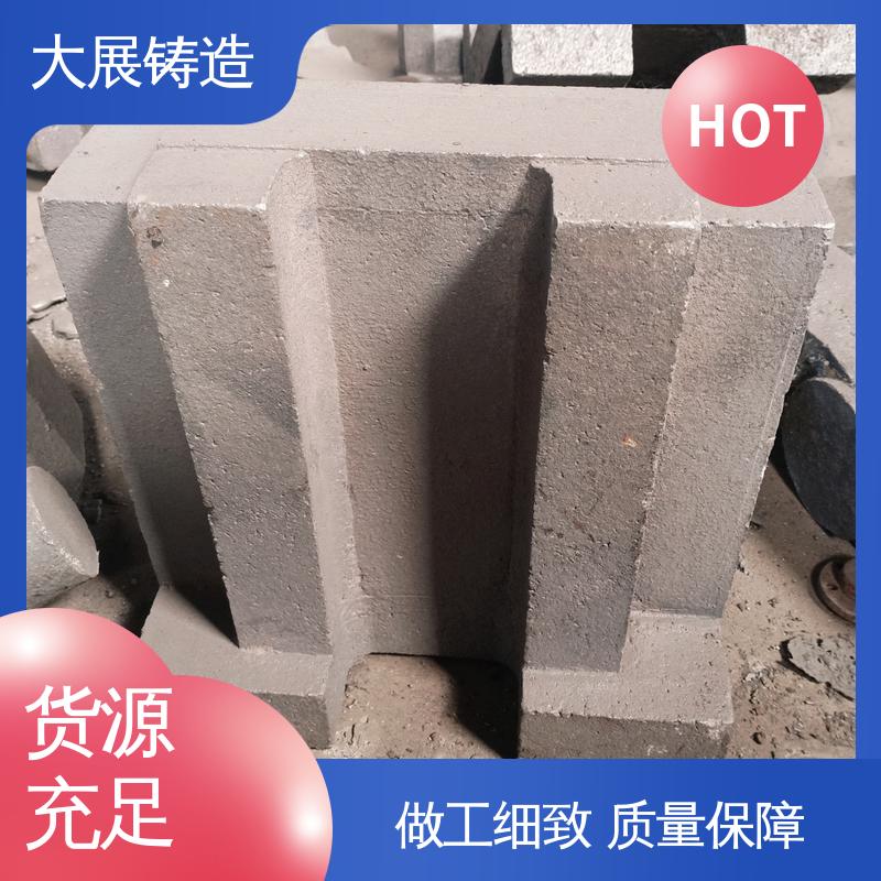 大展铸造 扎机牌坊架体 阀体 铸钢件瓦座瓦盖 工程机械专业配件