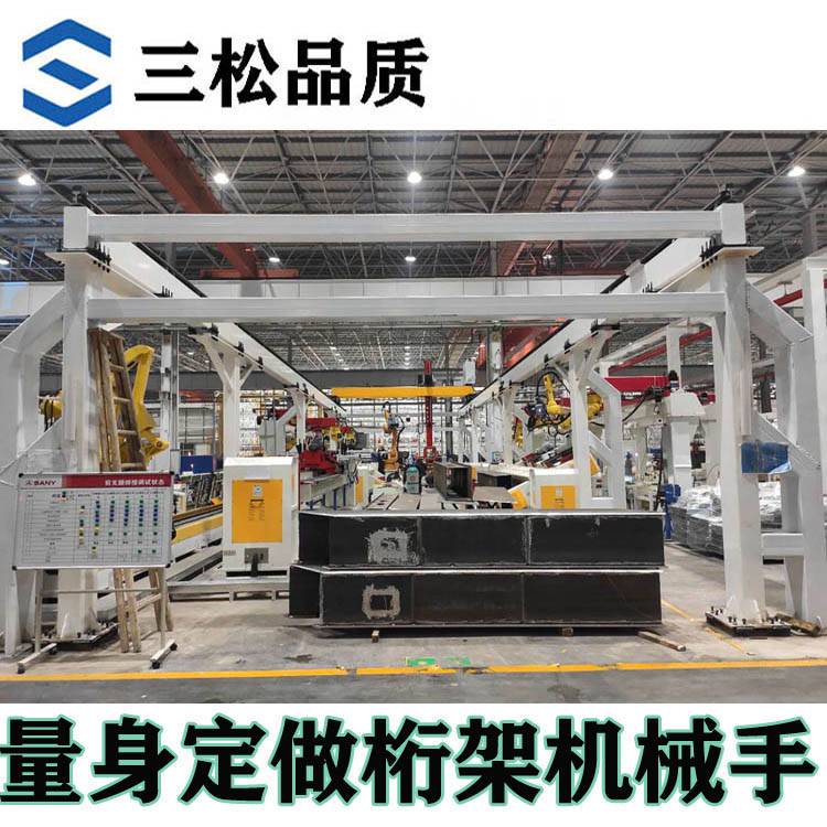 重型桁架机械手龙门数控机械臂 装车码垛搬运机械手臂桁架式机器人