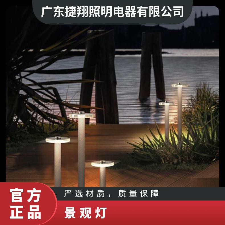 捷翔户外防水草坪灯别墅景观草地灯公园园林灯阳台墙壁灯